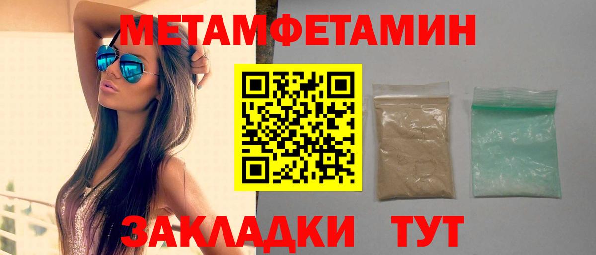АМФ VHQ  Вход с VPN  Амфетамин  hydra ссылки  Амфетамин  Нижнеудинск 