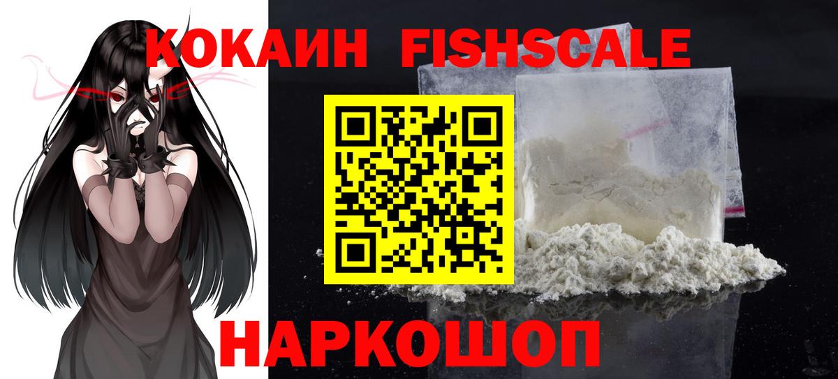 КОКАИН 99% Нижнеудинск