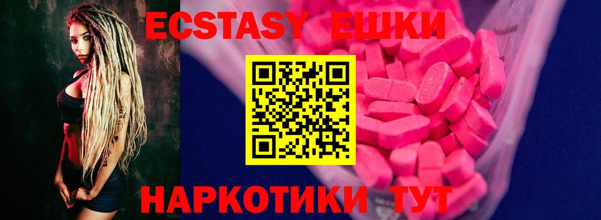 Codein  Конопля  Мефедрон кристаллы  Нижнеудинск  НБОМе  Гашиш  APVP СОЛЬ кристаллы  Экстази  Вход с VPN  Кокаин 