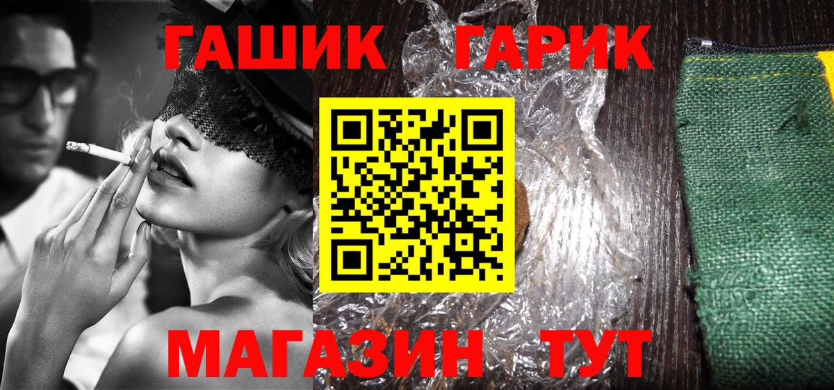 ГАШ Изолятор  Вход с VPN  Нижнеудинск 