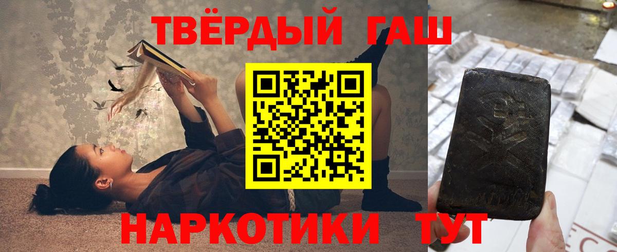 ГАШИШ индика сатива Нижнеудинск