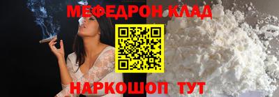 сатива Ставрополь