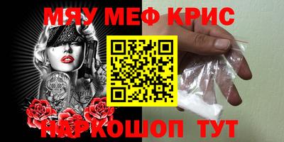таблы Сланцы