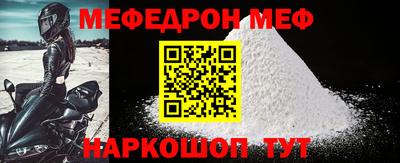 метамфетамин Старая Купавна