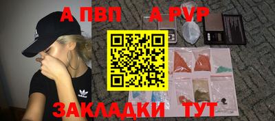 сатива Ставрополь