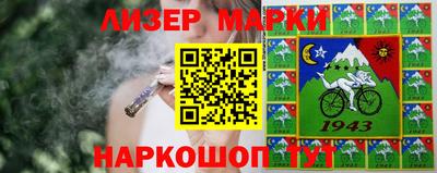 сатива Ставрополь