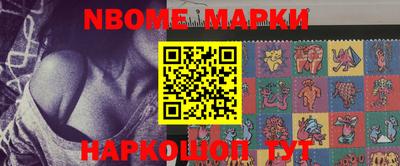 таблы Сланцы