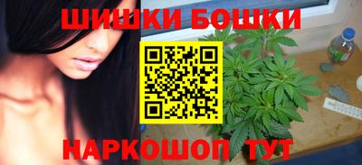 сатива Ставрополь