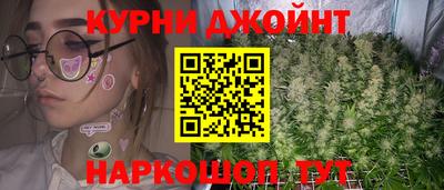 метамфетамин Старая Купавна