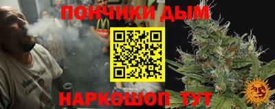 дистиллят марихуана Славгород