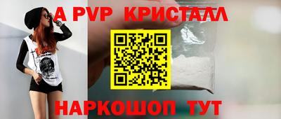 сатива Ставрополь