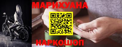 метамфетамин Старая Купавна