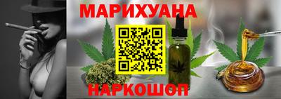 дистиллят марихуана Славгород