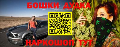метамфетамин Старая Купавна