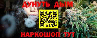 метамфетамин Старая Купавна