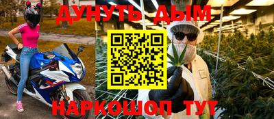 метамфетамин Старая Купавна