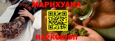 дистиллят марихуана Славгород