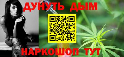 метамфетамин Старая Купавна