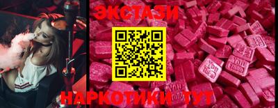 метамфетамин Старая Купавна