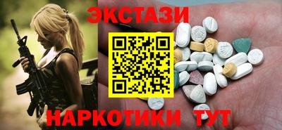 амф Славянск-на-Кубани