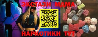 дистиллят марихуана Славгород