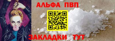 таблы Сланцы