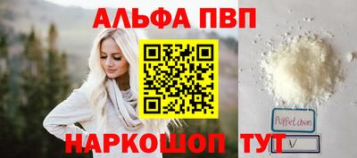 сатива Ставрополь