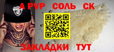 бошки Среднеуральск