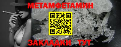 сатива Ставрополь