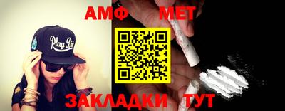 метамфетамин Старая Купавна