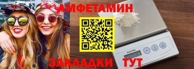 сатива Ставрополь
