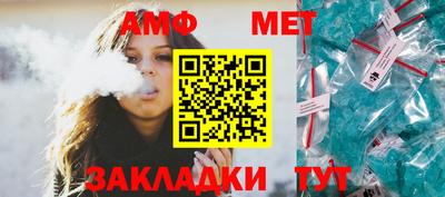 сатива Ставрополь
