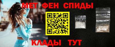 сатива Ставрополь
