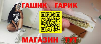 таблы Сланцы