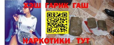 амф Славянск-на-Кубани