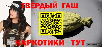 таблы Сланцы