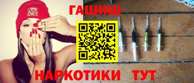 дистиллят марихуана Славгород