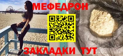метамфетамин Старая Купавна