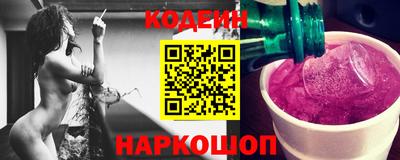 амф Славянск-на-Кубани