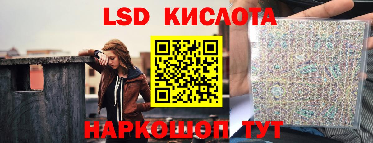 Нижнеудинск  ЛСД экстази  Вход с VPN  Лсд 25 экстази кислота 