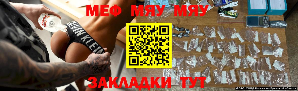 МЕФ Нижнеудинск