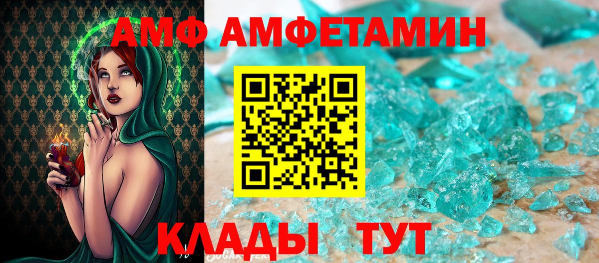 Метамфетамин пудра  Вход с VPN  Метамфетамин пудра  Нижнеудинск 