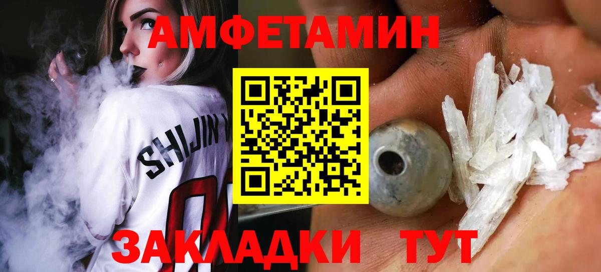 Метамфетамин мет Нижнеудинск